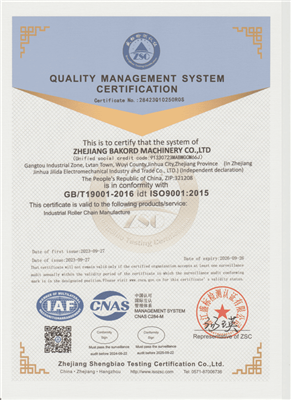 Bacord Machinery, le partenaire exclusif de la société Shuangjia Chain, a obt...